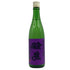 鍋島 純米吟醸隠し酒 720ml 55% 2026年2月 NABESIMA 日本酒 - 純米吟醸酒【G2】