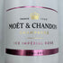 モエ エ シャンドン アイス アンペリアル ロゼ 750ml 12% Moet & Chandon Ice Imperial Rose シャンパン【E3】