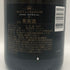 モエ エ シャンドン ロゼ アンペリアル 750ml 12.5% Moet&Chandon Rose Imperial シャンパン【F3】