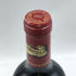 シャトー デュクリュ ボーカイユ サン ジュリアン 2003 750ml 13% CHATEAU DUCRU BEAUCAILLOU SAINT JULIEN ボルドーワイン【F3】