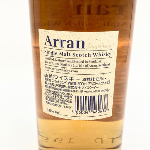 アラン 10年 ノンチルフィルタード 700ml 46% Arran 【N4】
