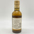 東京都限定◆サントリー 山崎 10年 シングルモルト ホワイトラベル 180ml 40% SUNTORY YAMAZAKI SINGLE MALT 【X4】