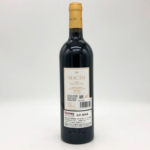 リオハ マカン ボデガス ベンジャミン ド ロートシルト ベガ シシリア 2016 750ml 14.5% Rioja Macan Benjamin de Rothschild Vega Sicilia スパニッシュワイン【A0】