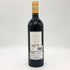 リオハ マカン ボデガス ベンジャミン ド ロートシルト ベガ シシリア 2016 750ml 14.5% Rioja Macan Benjamin de Rothschild Vega Sicilia スパニッシュワイン【A0】