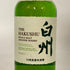 東京都限定◆サントリー 白州 NV シングルモルト 180ml 43% SUNTORY HAKUSHU 【N4】