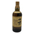 東京都限定◆サントリー 山崎 12年 シングルモルト 700ml 43% SUNTORY YAMAZAKI SINGLE MALT ホログラムシール付き 【D2】
