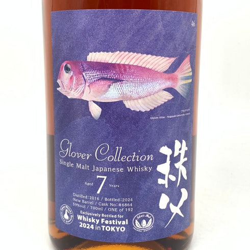 東京都限定◆イチローズモルト 秩父 7年 ウイスキーフェスティバル 2024 東京 グラバーコレクション 700ml 59% ICHIRO'S Malt 【M】