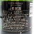モエ エ シャンドン アンペリアル 白 750ml 12% Moet&Chandon IMPERIAL シャンパン【D3】