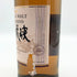 東京都限定◆ニッカ 宮城峡 シングルモルト 700ml 45% NIKKA 【O0】