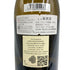 アンドレ ボノーム ヴィレ クレッセ 2020 750ml 13.5% Domaine Andre Bonhomme 白ワイン【B3】