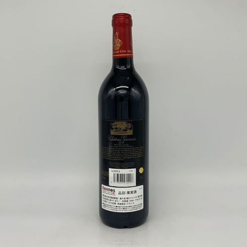 シャトー ジスクール マルゴー 2019 750ml 13.5% Chateau Giscours Margaux ボルドーワイン【D1】