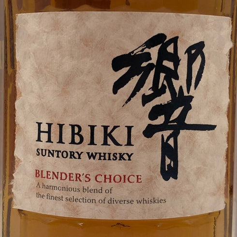 東京都限定◆サントリー 響 ブレンダーズチョイス 700ml 43% SUNTORY BLENDER'S CHOICE ホログラムシール付き 【K0】