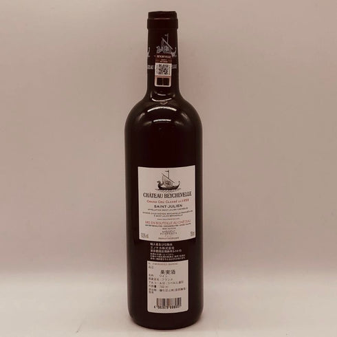 シャトー ベイシュヴェル 2023 750ml 14% CHATEAU BEYCHEVELLE ボルドーワイン【S4】