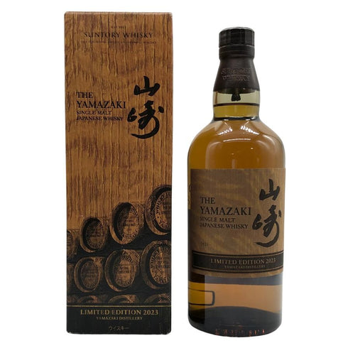 東京都限定◆サントリー 山崎 リミテッドエディション limited edition 2023 700ml 43% SUNTORY 【V】