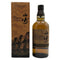 東京都限定◆サントリー 山崎 リミテッドエディション limited edition 2023 700ml 43% SUNTORY 【V】