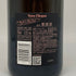 ヴーヴ クリコ ロゼ ローズラベル 750ml 12.5% Veuve Clicquot Rose Label シャンパン【R1】