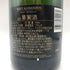 モエ エ シャンドン アンペリアル 白 750ml 12% Moet&Chandon IMPERIAL シャンパン【S0】