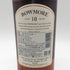ボウモア 18年 700ml 43% BOWMORE スコッチウイスキー【A】