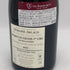 ドメーヌ アルロー モレ サン ドニ プルミエ クリュ レ ミランド 2023 750ml 13.5% Domaine Arlaud Morey Saint Denis Les Millandes ブルゴーニュワイン【L0】