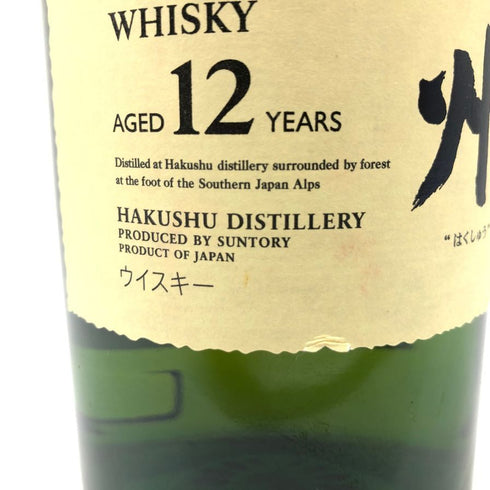 東京都限定◆サントリー 白州 12年 シングルモルト 700ml 43% SUNTORY 【G2】