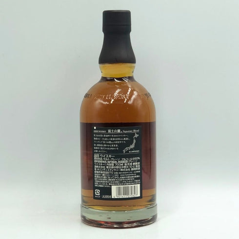 東京都限定◆キリンウイスキー 富士山麓 シグニチャーブレンド 700ml 50% FUJI SANROKU Signature Blend 【C4】