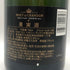 モエ エ シャンドン ネクター アンペリアル 750ml 12% Moet&Chandon NECTAR IMPERIAL シャンパン【A0】