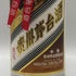 貴州茅台酒 ゴールドラベル プレシャス 1995 陶器ボトル 500ml 53% マオタイ酒 MOUTAI 中国酒947g【同梱不可】【L4】