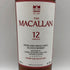 マッカラン 12年 シェリーオーク コレクション 700ml 40% MACALLAN SHERRY OAK COLLECTION スコッチウイスキー【C2】