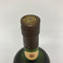 クルボアジェ ナポレオン グリーンボトル 700ml 40% COURVOISIER NAPOLEON コニャック【D2】