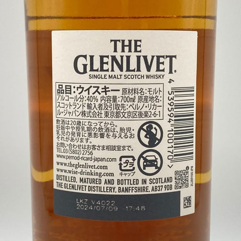 グレンリベット 12年 ダブルオーク シングルモルト 700ml 40% THE GLENLIVET DOUBLE OAK 傷ありor箱なし スコッチウイスキー【A】