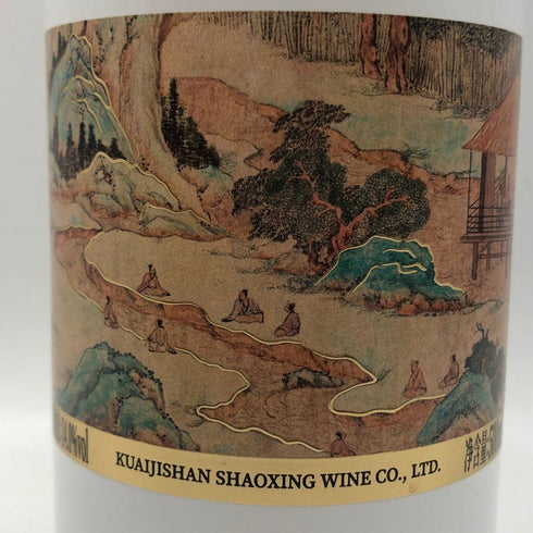 会稽山 蘭亭 20年 黄酒 500ml 14% LANTING 2本セット 中国酒1119g、1124g【I1】