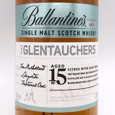 バランタイン グレントファーズ 15年 700ml 40% Ballantine's GLENTAUCHERS スコッチウイスキー【X1】