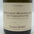 トーマス モレ シャサーニュモンラッシェ プルミエクリュ レ シュヌヴォット 2023 750ml 13% CHASSAGNE MONTRACHET 1ER CRU CHENEVOTTES THOMAS MOREY 白ワイン【C3】