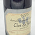 ドメーヌ ピエール ダモワ シャンベルタン クロ ド ベーズ 1995 375ml 13.5% domaine Pierre damoy ブルゴーニュワイン【E4】