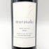ケンゾー エステート murasaki 紫 2014 750ml 15.2% KENZO ESTATE カリフォルニアワイン【O2】