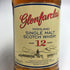 グレンファークラス 12年 700ml 43% シングルモルト スコッチ ウイスキー Glenfarclas スコッチウイスキー【F3】