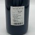 シャトー グリュオ ラローズ サンジュリアン 1990 750ml 12.5% CHATEAU GRUAUD LAROSE ボルドーワイン【R1】