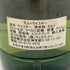 リトルミル 25年 1977 97.3 スコッチ モルト ウイスキー ソサエティ 700ml 48.8% littlemill SMWS スコッチウイスキー【同梱不可】【A3】