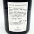 百光 別誂 720ml 15.7% 2023年7月 SAKE HUNDRED 【W1】
