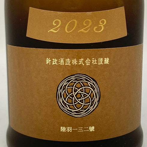 新政酒造 新政 産土 アース 720ml 14% 2024年6月出荷 ARAMASA 日本酒- 純米酒【U】