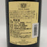 ルイ ジャド クロ ヴージョ 2017 750ml 13.5% LOUIS JADOT ブルゴーニュワイン【X1】