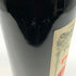 【同梱不可】シャトー ペトリュス 1976 度数不明 730ml CHATEAU PETRUS ブルゴーニュワイン【AFA15】