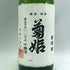 菊姫酒造 菊姫 黒吟 1800ml 17% 2024年 日本酒 - 大吟醸酒【B2】