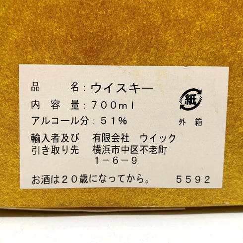 ブラントン ゴールドエディション 2018 バーボン 700ml 51.5% Blanton's Gold Edition バーボン【K2】