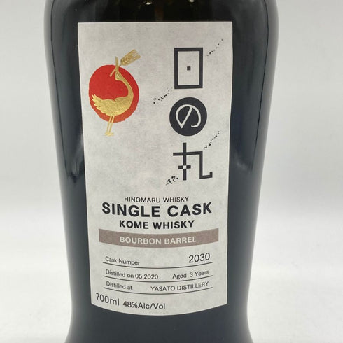 東京都限定◆木内酒造 日の丸 ウイスキー 3年 バーボンバレル 2030 700ml 48% HINOMARU WHISKY 【O4】
