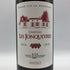 シャトー レ ジョンケール 2018 750ml 14.5% Chateau Les Jonqueyres ボルドーワイン【C3】
