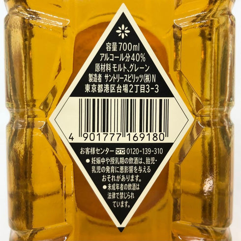 東京都限定◆サントリー 白角 淡麗辛口 700ml 40% SUNTORY 【E】