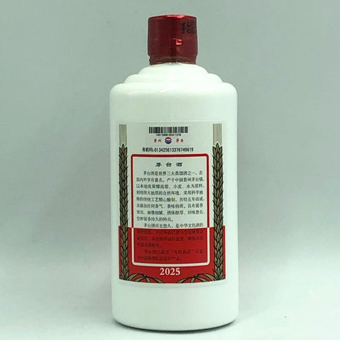 貴州茅台酒 マオタイ酒 天女ラベル 2025 500ml 53% MOUTAI KWEICHOW 中国酒956g【C3】