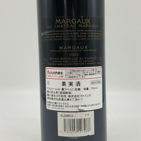 マルゴー デュ シャトー マルゴー 2013 750ml 13% MARGAUX du CHATEAU MARGAUX ボルドーワイン【V1】