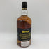 ダグラスレイン ビッグピート 15周年記念 赤ワインフィニッシュ ブレンデッドモルト 700ml 50% DOUGLAS LAING’S スコッチウイスキー【W0】